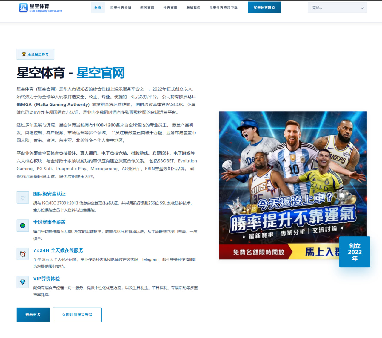 拜仁评估穆西亚拉续约谈判进展与未来核心地位布局